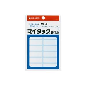 (業務用20セット) ニチバン ラベルシール/マイタック ラベル 【白無地/一般】 ML-7