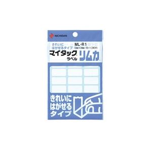 (業務用20セット) ニチバン ラベルシール/マイタック ラベル リムカ 【白無地】 きれいにはがせるタイプ ML-R1