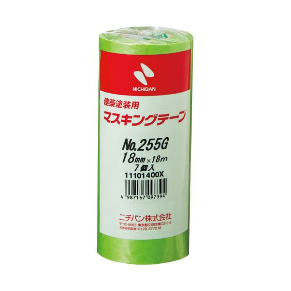 （まとめ） ニチバン建築塗装用マスキングテープ No.255G 18mm×18m 厚み0.089mm 黄緑 255GH-18 1パック（7巻） 【×10セット】
