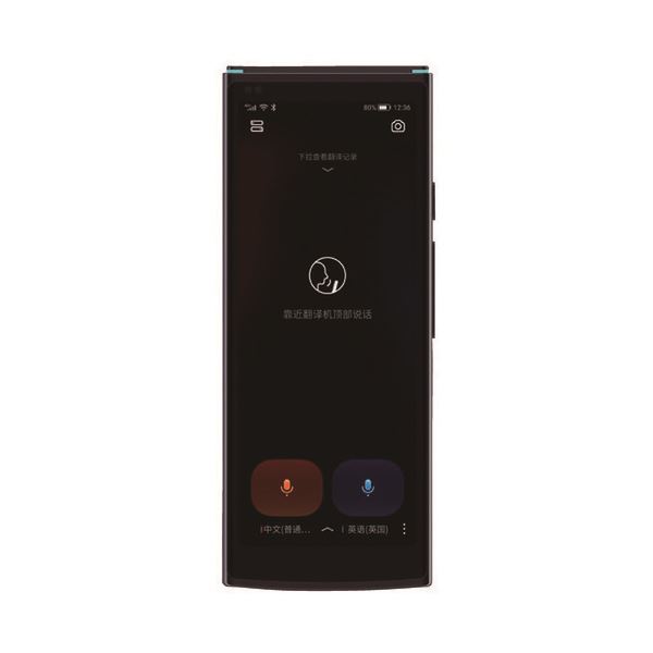 iFLYTEK Smart Translator 翻訳機 iFLYTEK Smart Translator アイフライテック 翻訳機 グローバル