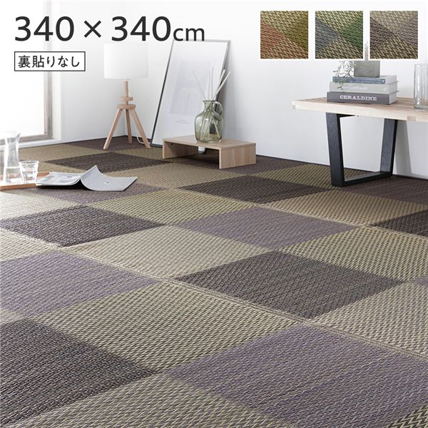 い草 花ござ ラグ マット 〔 8畳 格子柄 市松柄 グレー 団地間8畳 約340&times;340cm 裏貼りなし 〕 抗菌 防臭 調湿 ヒバエッセンス 市松模様 イ草 いぐさ イグサ フロアマット 敷物 敷き物 い草ラグ い草マット イ草ラグ イ草マット ラグマット ラグカーペット カ...【代引不可】｜aline