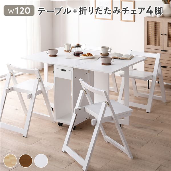 お届け可　美品　折りたたみ　ダイニング３点セット　テーブル　イス 楽天市場】ダイニング 3点セット 75cm ダイニングテーブルセット
