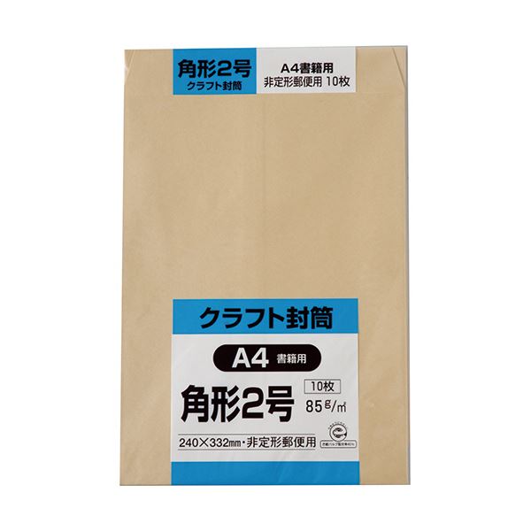(まとめ)キングコーポレーション クラフトS角2封筒 85g K2K85S 1パック(10枚)【×30セット】