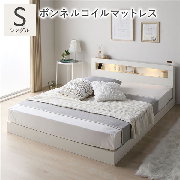 ベッド シングル ボンネルコイルマットレス付 ホワイト 低床 照明 コンセント 宮付 宮棚付 棚付 すのこ ロータイプ 頑丈 ベッドフレーム ローベッド すのこベッド フロアベッド 寝具 シングルベッド|aline