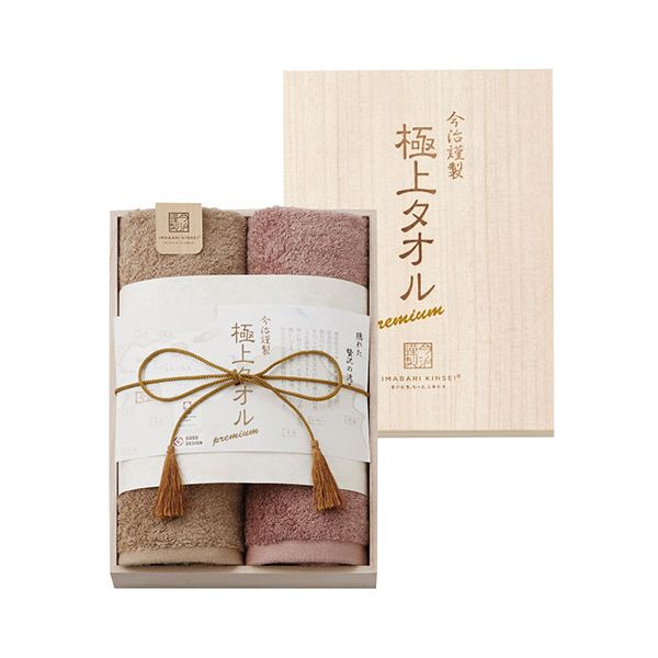 今治謹製 極上タオル 木箱入りフェイスタオル2P 【約340×800mm×2】 22611708