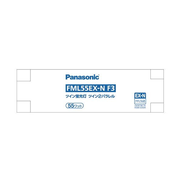 パナソニック ツイン蛍光灯ツイン2パラレル(4本平面ブリッジ) 55形 昼白色 FML55EX-NF3 1個
