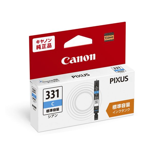 （まとめ） CANON キヤノン 5121C001 BCI-331C シアン（純正品） 【×3セット】