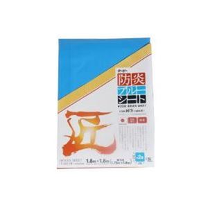 萩原工業 「匠」防炎ブルーシート#2500 3.6m&times;5.4m｜aline