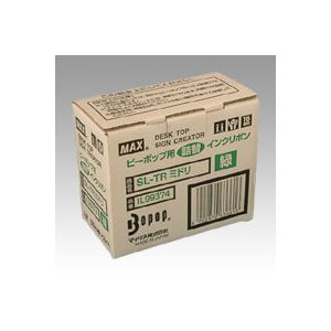 楽天市場】MAX Bepop用 詰め替えタイプインクリボンカセット SL-R