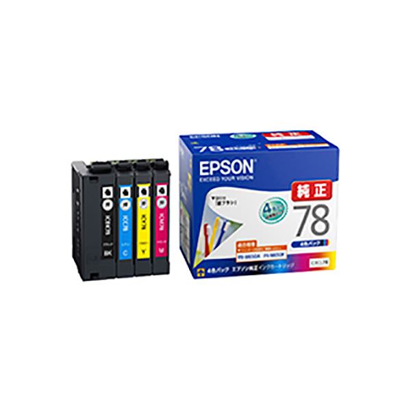 【完全無欠品】 EPSON エプソン インキ薬莢 【集積回路4CL78 4色風呂敷き包み】