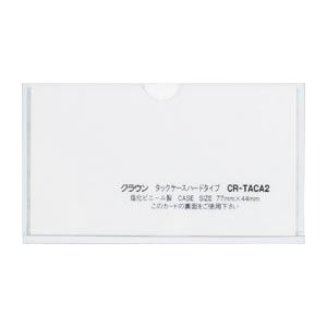 （まとめ） タックケース ハードタイプ（接着テープ付） CR-TACA2-T クリア 5枚入 【×10セット】