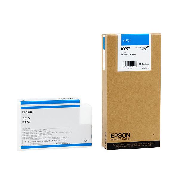 （まとめ） エプソン EPSON PX-P／K3インクカートリッジ シアン 350ml ICC57 1個 【&times;3セット】｜aline