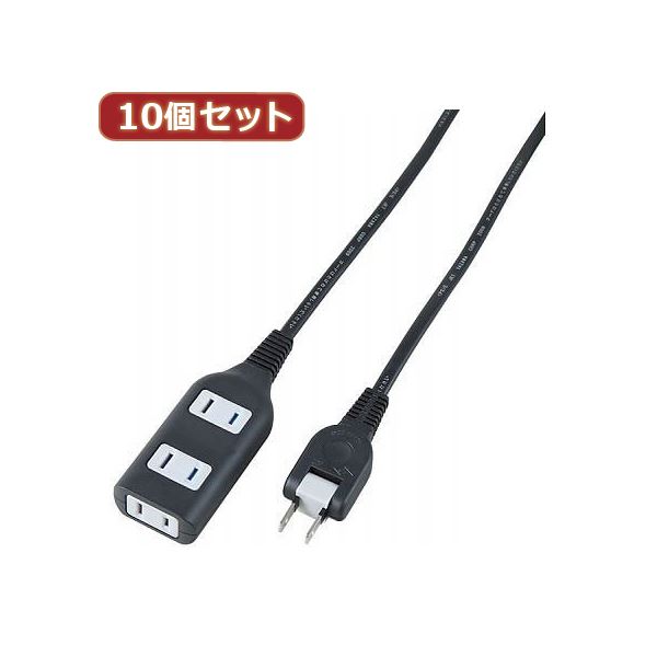 YAZAWA 10個セット耐トラ付タップ3個口 Y02S303BKX10｜aline