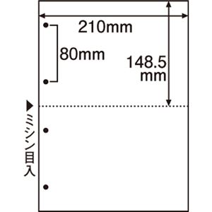 （まとめ） TANOSEE ミシン目入り用紙 （白紙・A4） 2分割・4穴 1冊（100枚） 【×10セット】