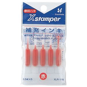（まとめ） シヤチハタ Xスタンパー 補充インキ 顔料系 0.3ml 赤 XLR-11N 1パック（5本） 【×20セット】