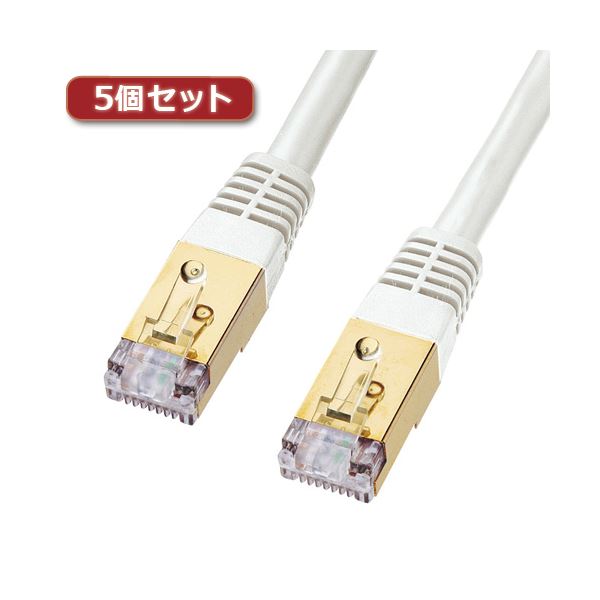 5個セット サンワサプライ カテゴリ7LANケーブル2m KB-T7-02WNX5|aline