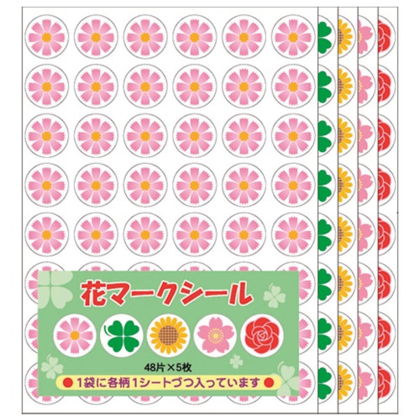 (まとめ) オキナ パリオシール PSHMAS 花【×20セット】