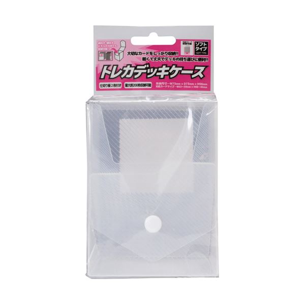 (まとめ)アンサー トレーディングカード用 「トレカデッキケース」ソフトタイプ (クリア) ANS-TC036CL【×20セット】