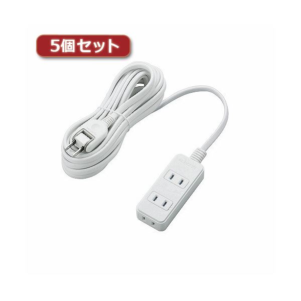 5個セットエレコム ほこりシャッター付き電源タップ T-ST02-22350WH T-ST02-22350WHX5｜aline