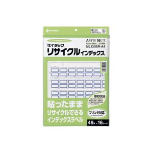 （まとめ） ニチバン マイタック(R) リサイクルインデックス OA対応 A4タイプ インクジェット・レーザープリンタ対応 ML133BR-A4 青枠 1P入 【×5セット】