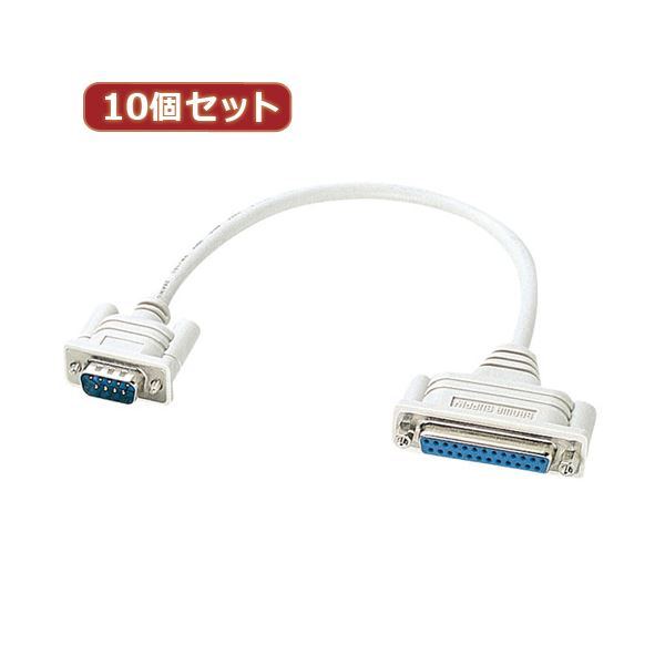 10個セットサンワサプライ RS-232C変換ケーブル(0.2m) KRS-9M25F02KX10|aline