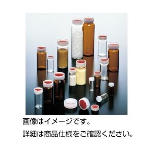 （まとめ）サンプル管 5ml No2白（100本）【×3セット】