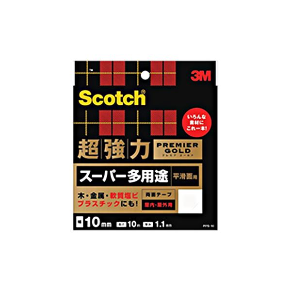 (まとめ) 3M スコッチ 超強力両面テープ プレミアゴールド (スーパー多用途) 10mm×10m PPS-10 1巻 【×3セット】