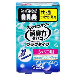 （まとめ） エステー 消臭力 プラグタイプ タバコ用 さわやかなマリンソープ つけかえ 20ml 1個 【×10セット】