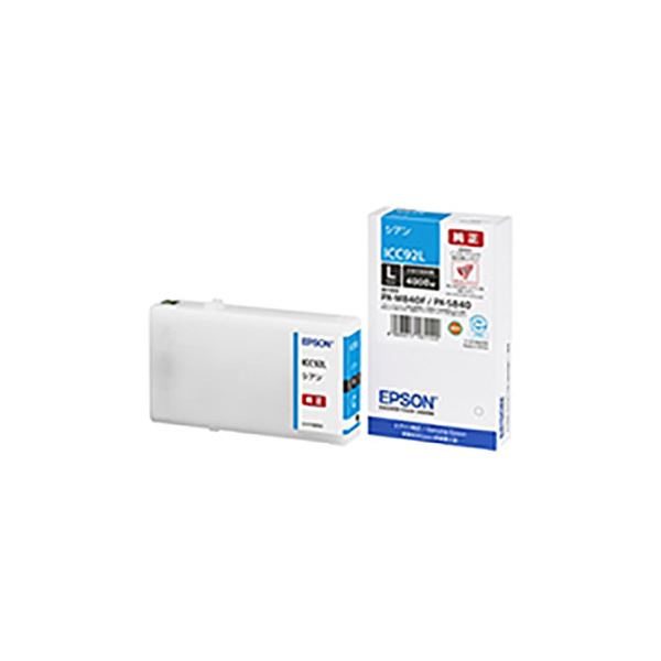 【完全無欠品】 EPSON エプソン インキ薬莢 【州際通商委員会92L シアン】 L大きさ