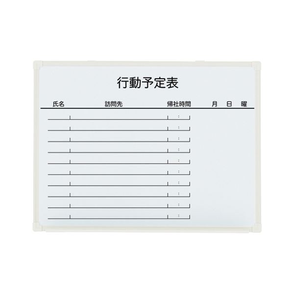 プラス 壁掛ホワイトボード LB2-130SHWK 行先予定 8,898円