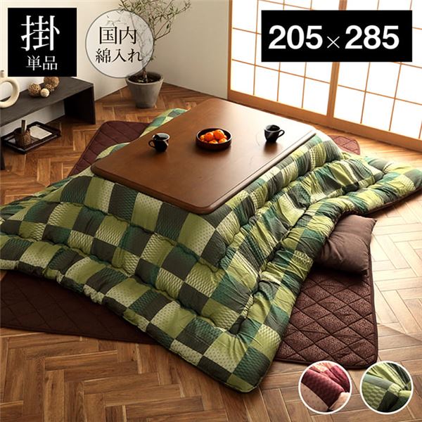 こたつ布団 長方形 単品 和柄 市松模様 グリーン 約205×285cm【代引不可】|aline