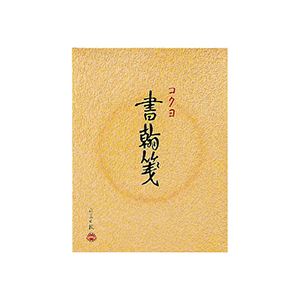 （まとめ） コクヨ 書簡箋 色紙判 縦罫15行飛び切り紙 30枚 ヒ-31 1仕掛ける（20冊） 【×3仕掛ける】