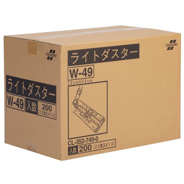ライトダスター 掃除用品 200枚入 約200×490mm から拭き用 ホコリ吸着用 吸水ダスター 清掃用品 生活雑貨 生活用品
