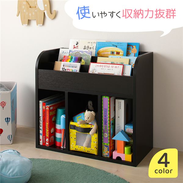 ベネッセ　ブックシェルフ　絵本棚　子どもが伸びる　収納たっぷり　キッズ家具 ベネッセ ブックシェルフ 絵本棚 子どもが伸びる 収納たっぷり
