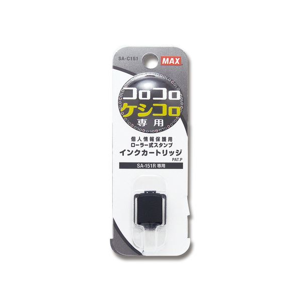 (まとめ) マックス 交換用インクカートリッジSA-C151 1個 【×30セット】