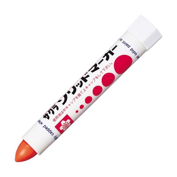 (まとめ) サクラクレパス 油性マーカー ソリッドマーカー だいだい SC#5 1本 【×30セット】|aline