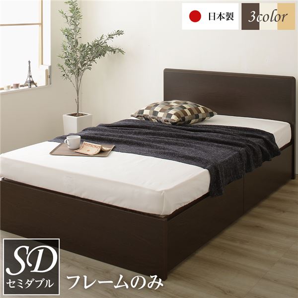 フラットヘッドボード 納める 臥榻 セミダブルサイズ (ひな形のみ) 日本製 長尺物納める可 大静電容量 耐荷重500kg ボックス席納める付き添い人 うす暗い赤銅色【代引不可】