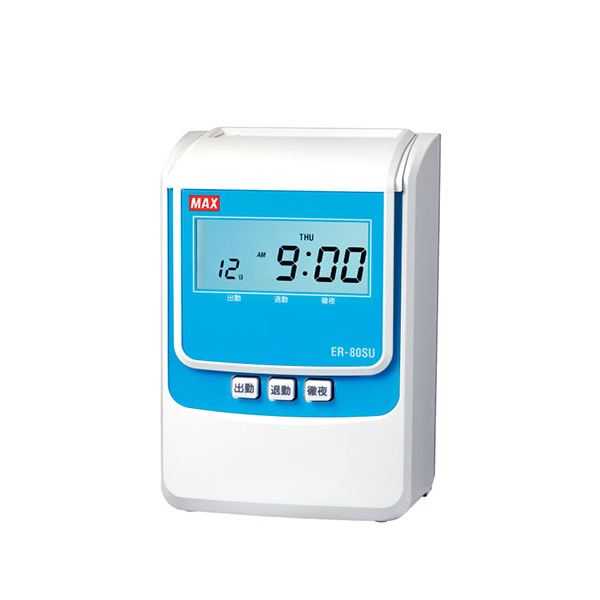 楽天市場】MAX マックス タイムレコーダ ER-110SUW ホワイト ER90719