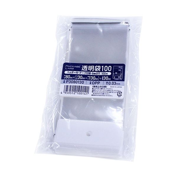 ショーエイコーポレーション ヘッダー付きOPP袋 80×(30+130)+30mm 0.03mm厚 P3080130 1セット(2000枚：100枚×20パック) 21,090円
