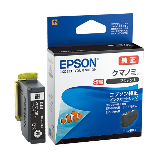 楽天市場】【純正品】CANON 2887C001 PFI-120M インクタンク