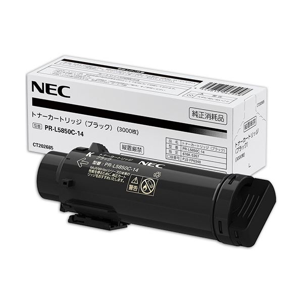 NEC トナーカートリッジ 黒いことPR-L5850C-14 1個