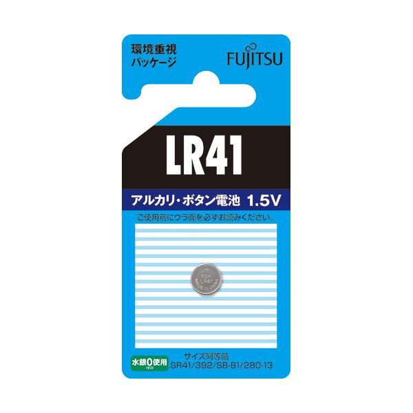 （まとめ）FDK 富士通 アルカリボタン電池1.5V LR41C（B）N 1個 【&times;50セット】｜aline