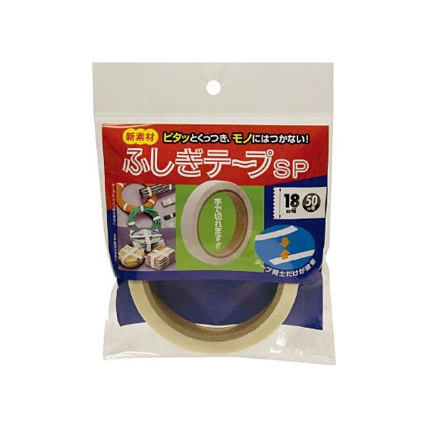 (まとめ) 仁礼工業 ふしぎテープSP 18mm幅×50m SPK18W-50 1巻 【×5セット】
