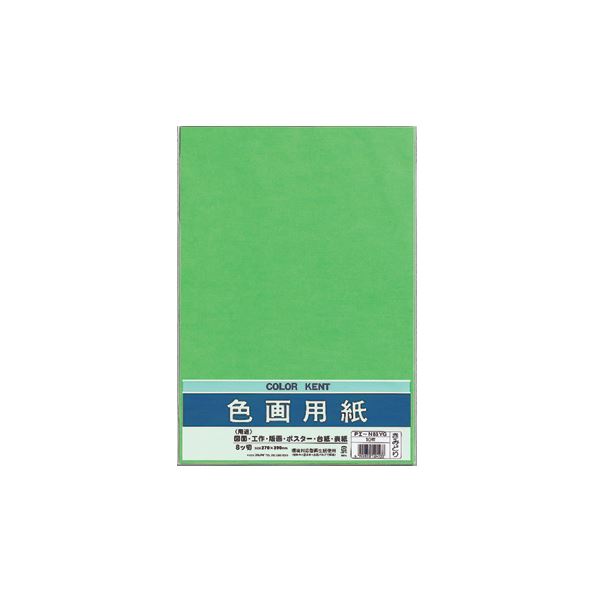 (まとめ) マルアイ 色画用紙 八ツ切 きみどりPエ-N83YG 1パック(10枚) 【×50セット】