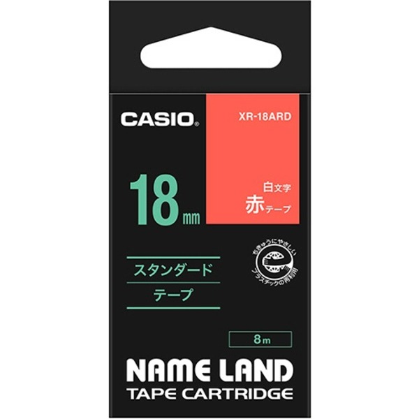 (まとめ) カシオ CASIO ネームランド NAME LAND スタンダードテープ 18mm&times;8m 赤／白文字 XR-18ARD 1個 【&times;10セット】｜aline