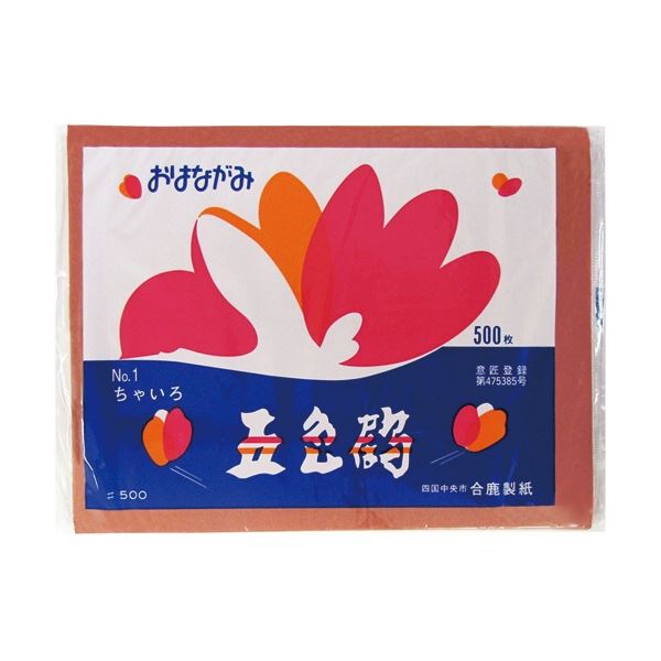 (まとめ) 合鹿製紙 おはながみ 五色鶴 茶色 GO-500-BR 1パック(500枚) 【×30セット】