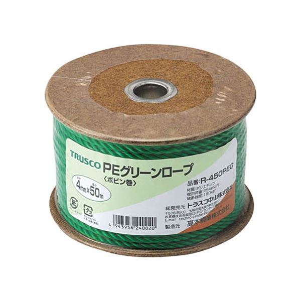 (まとめ) TRUSCO ポリグリーンロープ 4mm&times;50m ボビン巻 R-450PEG 1巻 【&times;5セット】｜aline