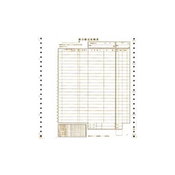 (まとめ)東京ビジネス 総合振込依頼書 4枚複写・連帳 横267×縦279mm 013853 1冊(100組)【×3セット】