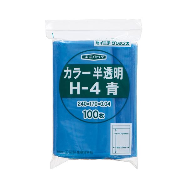 (まとめ) セイニチ チャック付袋 ユニパックカラー 半透明 ヨコ170×タテ240×厚み0.04mm 青 H-4アオ 1パック(100枚) 【×10セット】