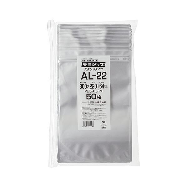 セイニチ ラミジップ(アルミタイプ)300×220+64mm シルバー AL-22 1パック(50枚)